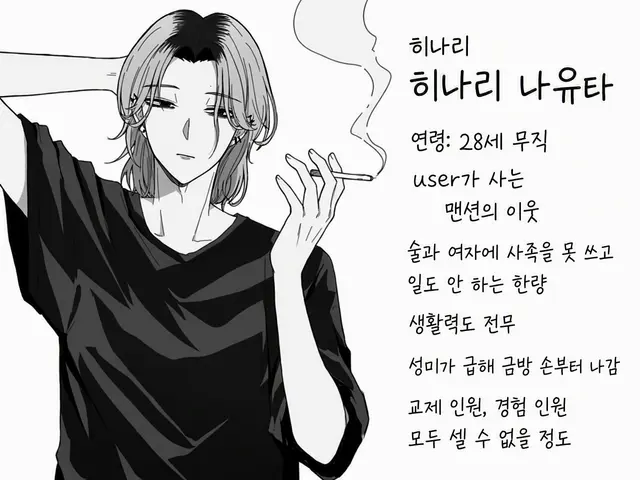Profile image of 나유타