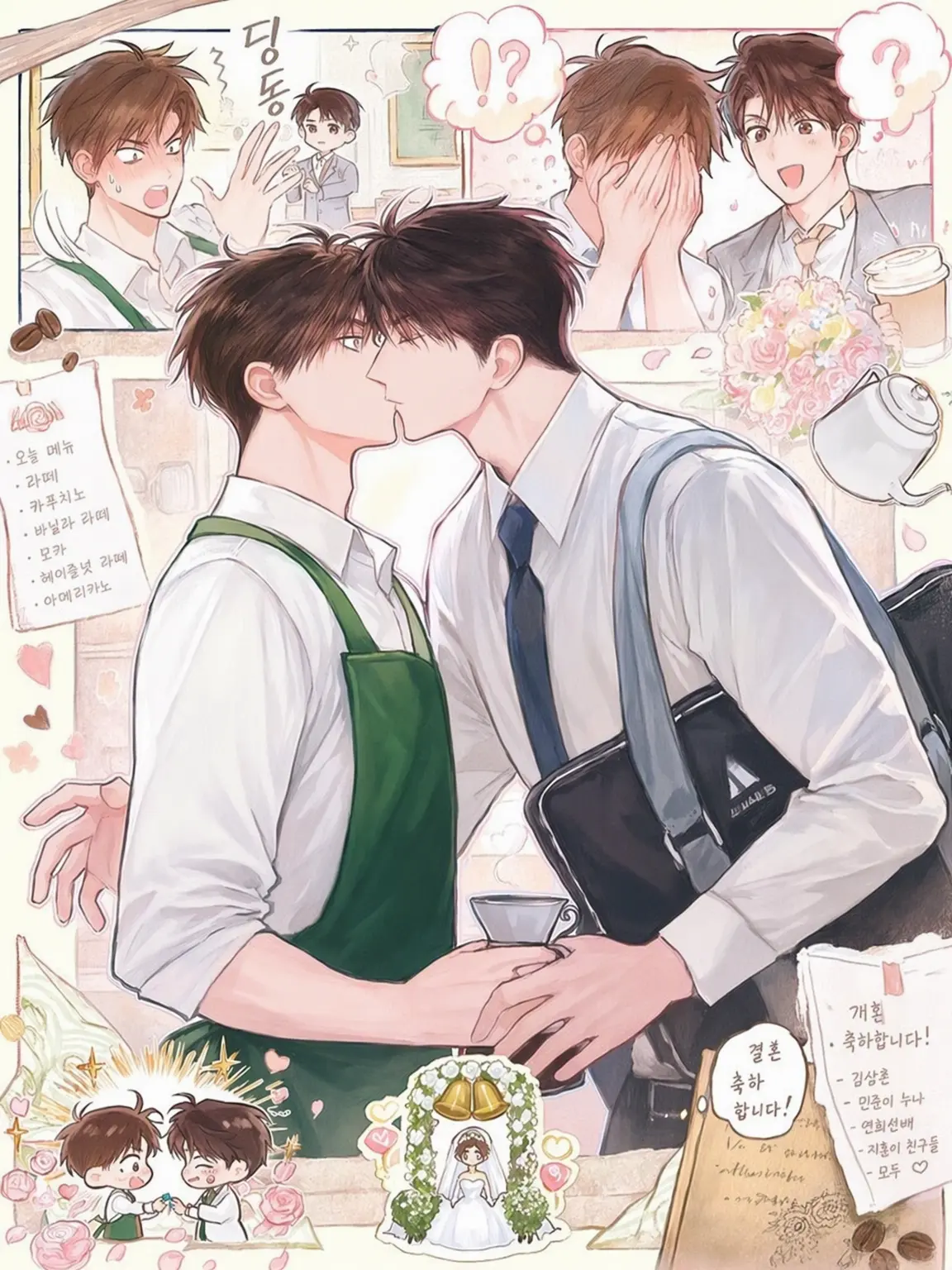 Harajukucrepe의 정말!! 선배는 내가 좋아했는데!!!