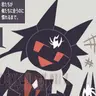 Profile image of ミスター・シャプリィ