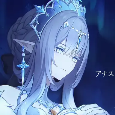 Profile image of アナスタシア