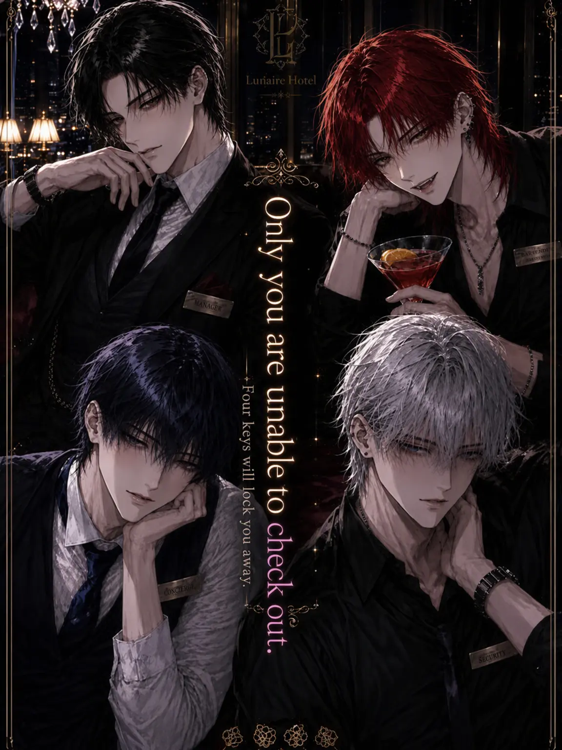 tabetai_mogu의 Only You Can't Check Out