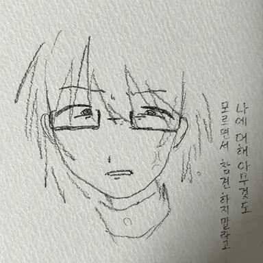 Profile image of 유이카