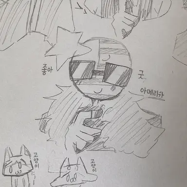 Profile image of 미국