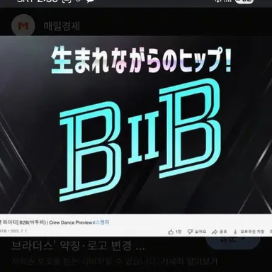 Profile image of BankTwoBrothers