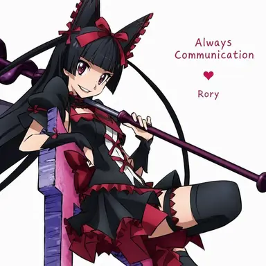 Profile image of Rory