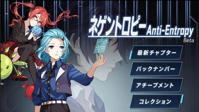 Profile image of オットー勢力・崩壊獣