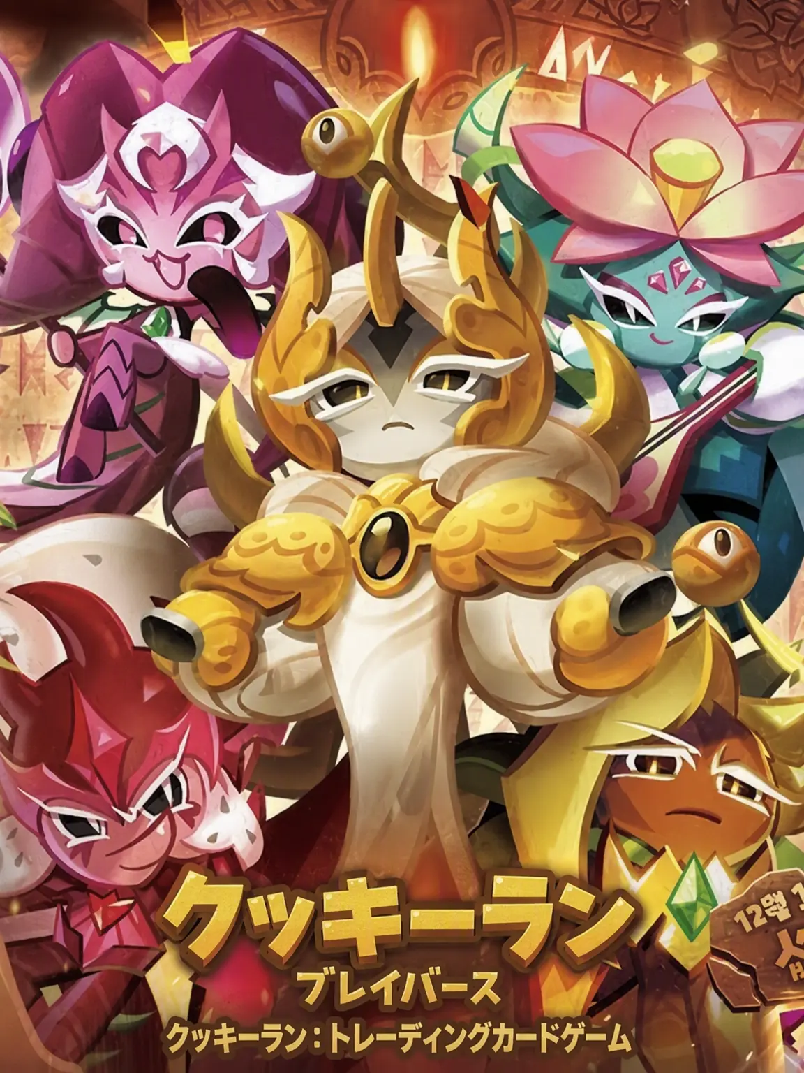 KMoney_210의 新しきドラゴンの誕生