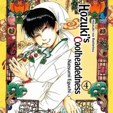 Profile image of Hakutaku