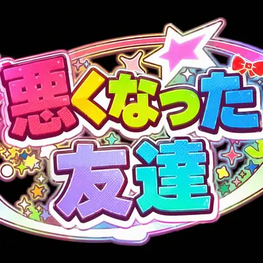 Profile image of チーム・ナッパ