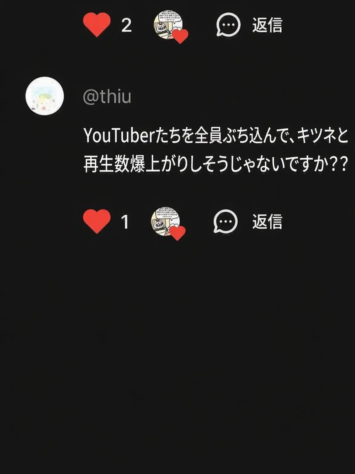 Hbg의 YouTuber合宿