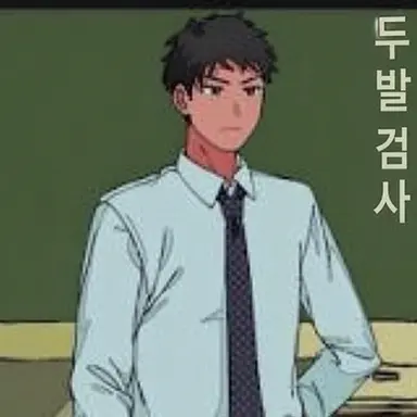 Profile image of 담임