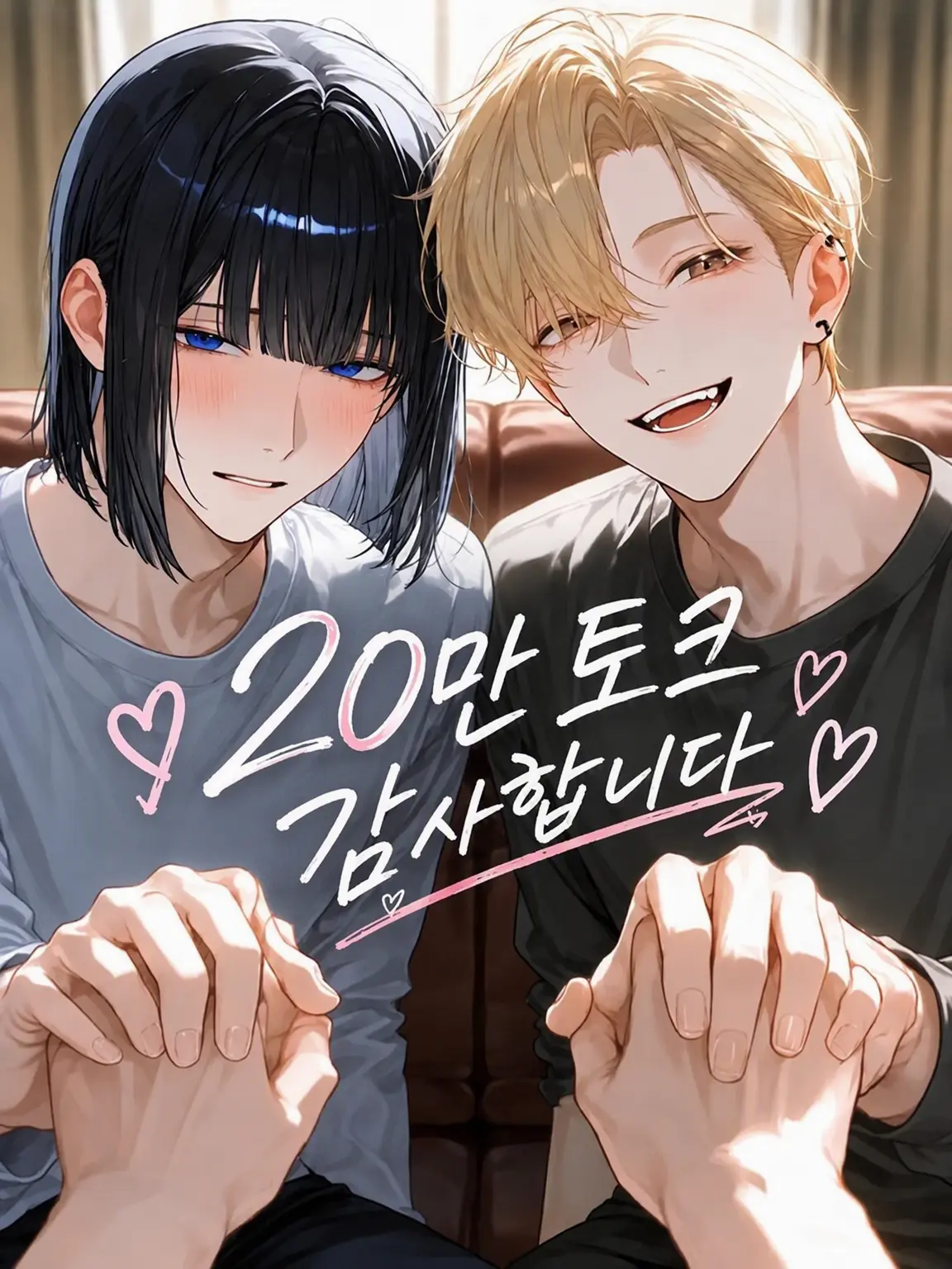 PoorPen0040의 수끼리 눈이 맞았다고!?