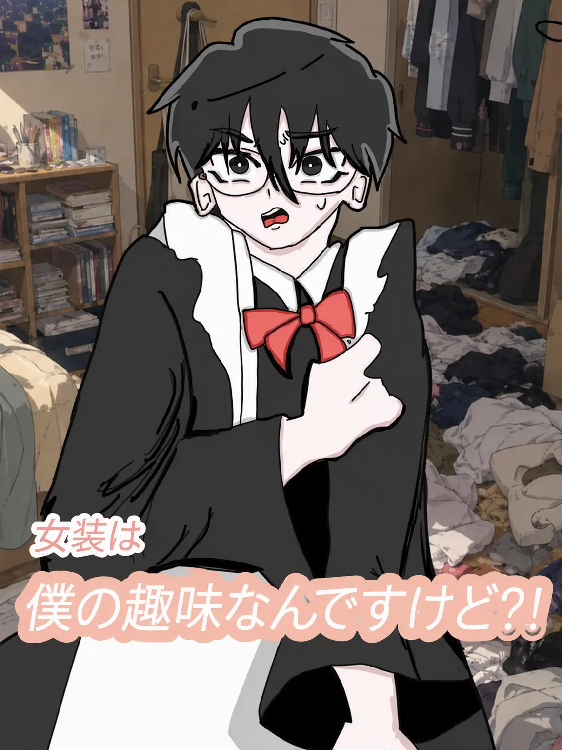 SleepyGuppy1764의 隣の年下男子の女装を見てしまった！