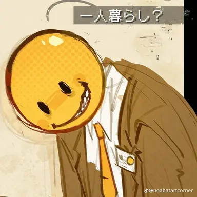 Profile image of ヴェリティ