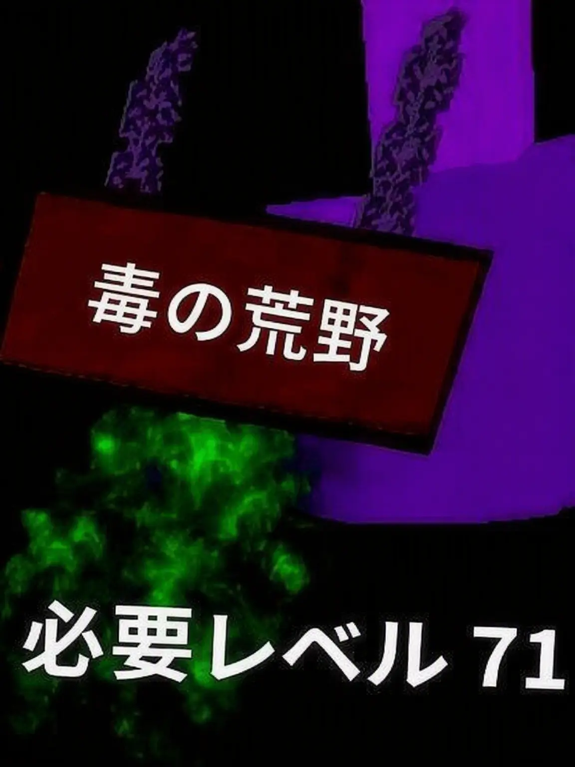 Saro06X의 Toxic Wasteland RPG