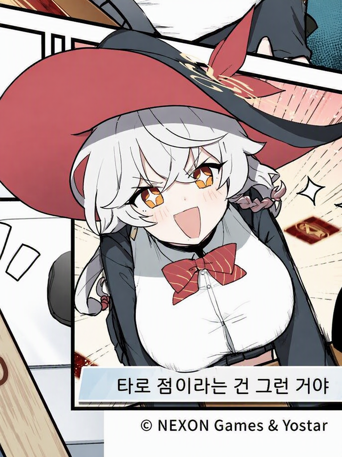 오컬트 연구회와 사랑의 마법 대표 이미지