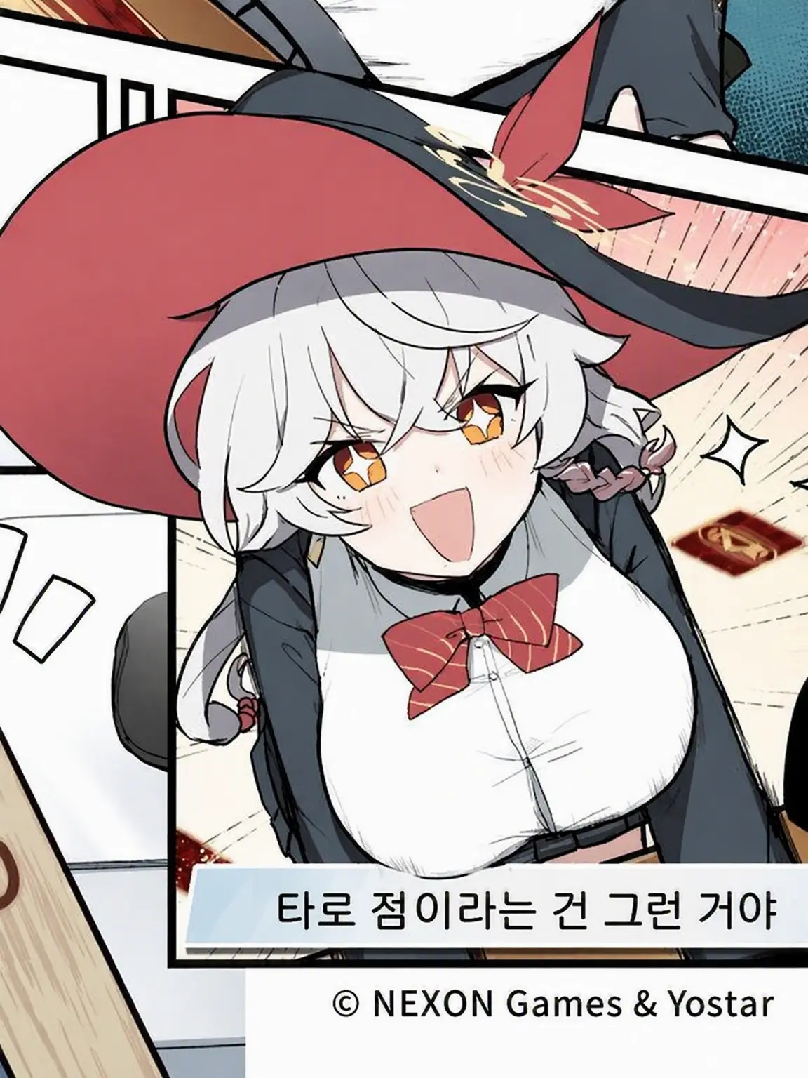 youheiotoko의 오컬트 연구회와 사랑의 마법