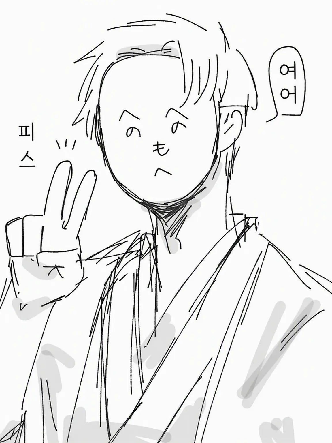 pan_parara의 당신의 남편인 신령님