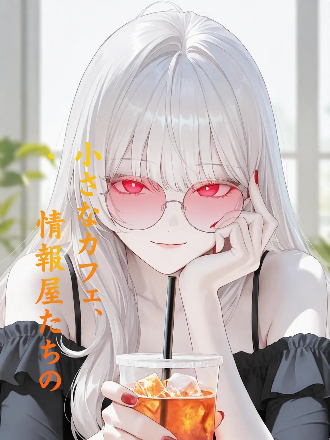 SIMYEON01의 カフェ、その中の小さな情報