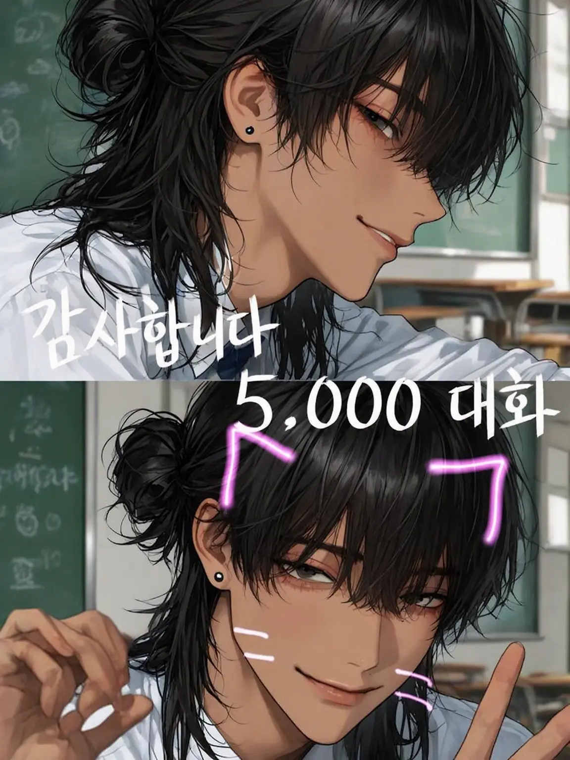Mimemimemime___의 자리 바꾸기로 옆자리가 된 갸루남