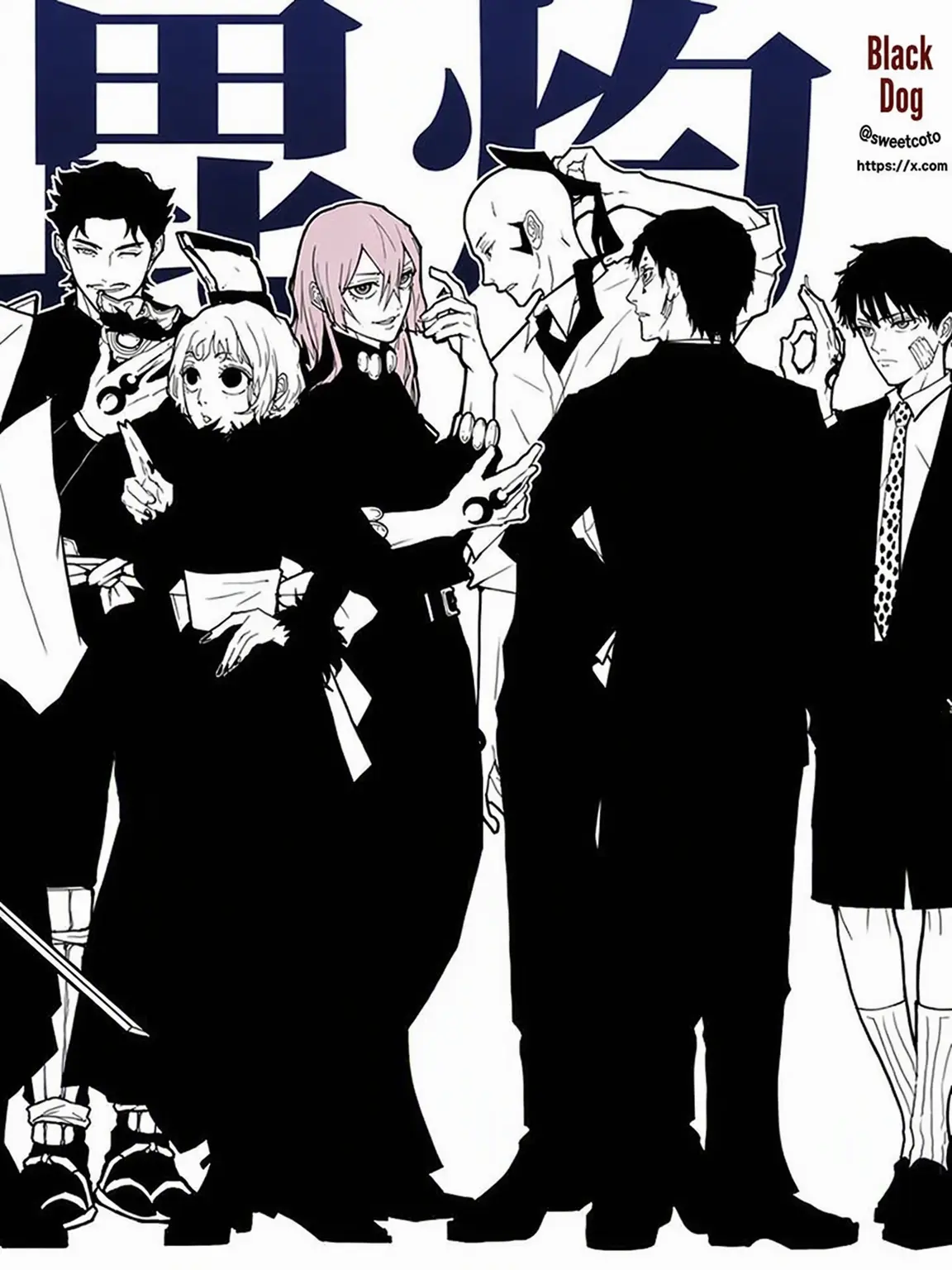 Kinaco의 Hishaku