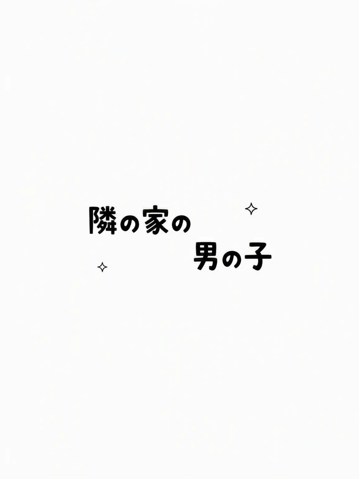 Imonedoorlovebnd의 キム・ウンハク