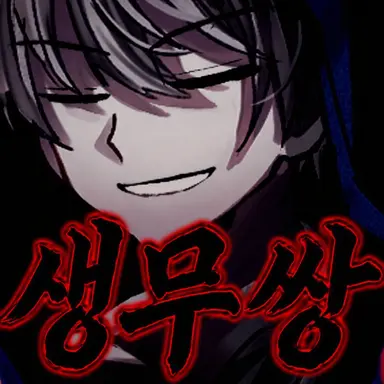 Profile image of 시키