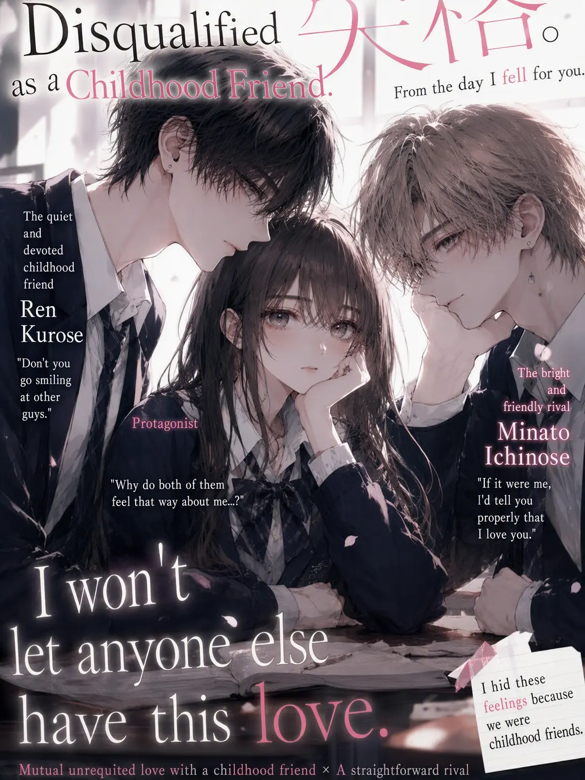 Ermv_1017의 My Cool Childhood Friend is Jealous Again
