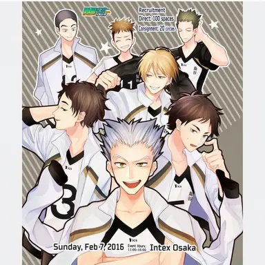 Profile image of Fukurodani