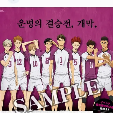 Profile image of 시라토리자와