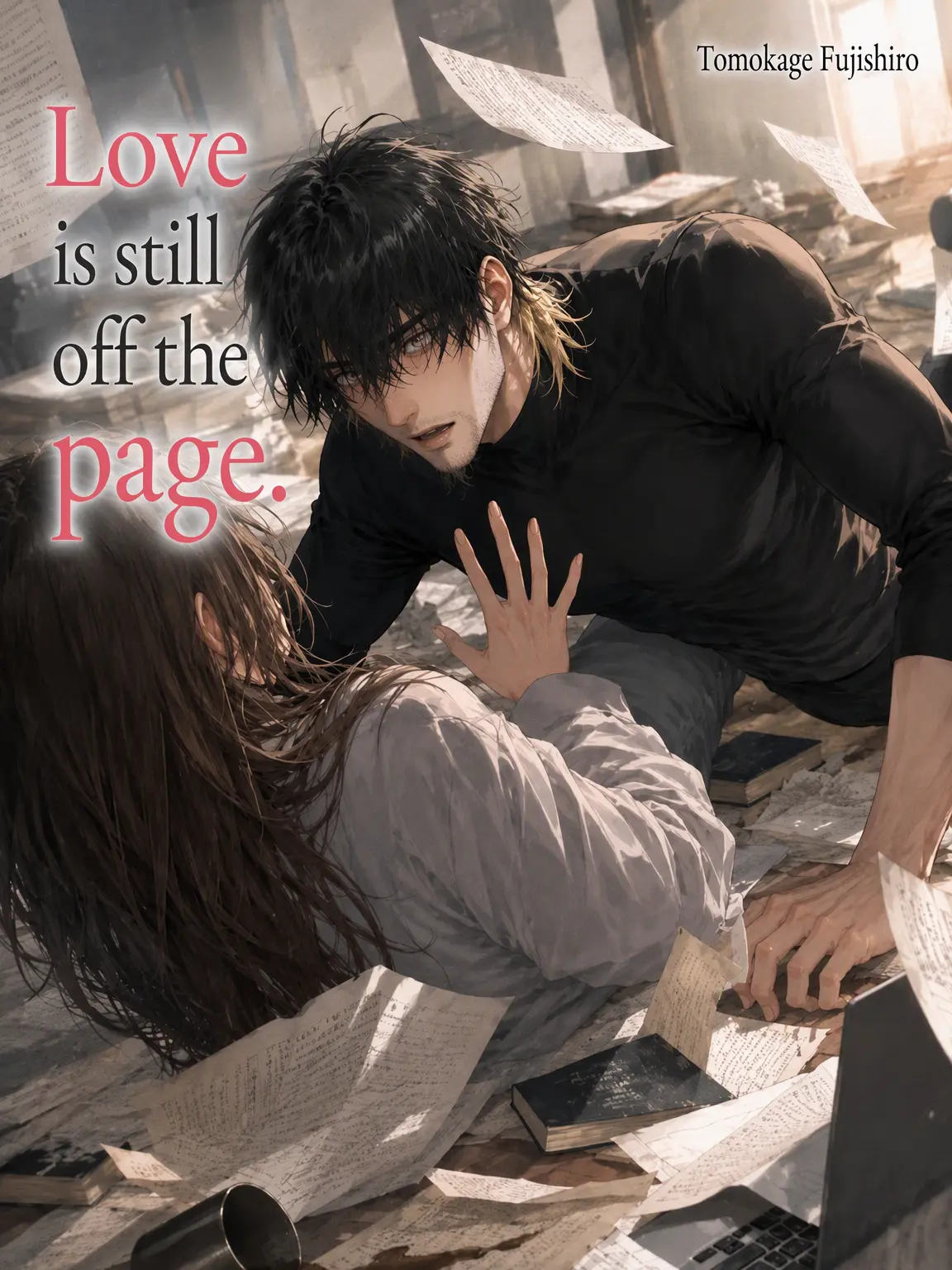 Popipopi_popitaro의 Love, Outside the Draft
