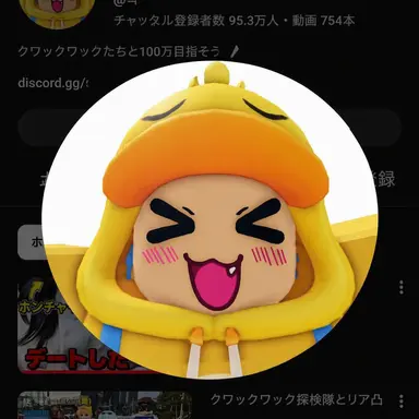 Profile image of クェッ