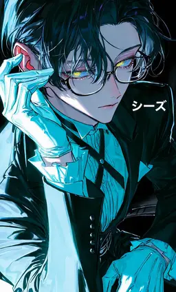 Profile image of エリオバン・クレシアン