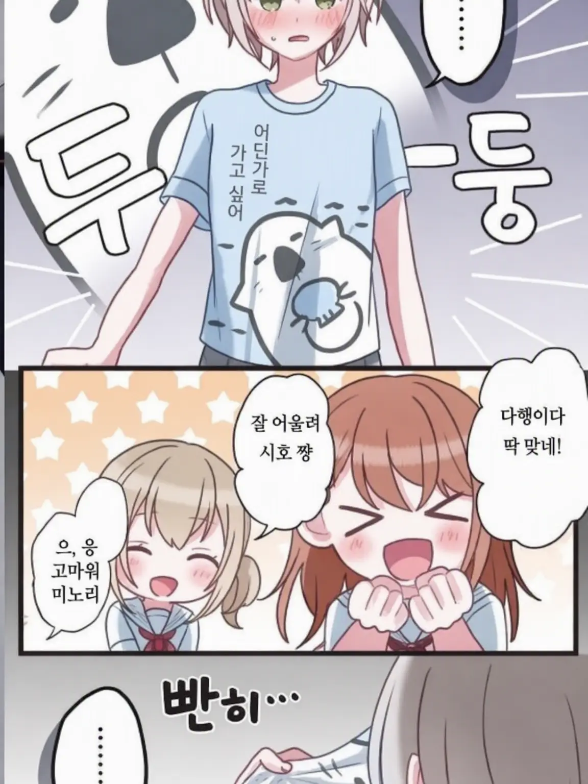 RudeFossa2097의 미야죠 정신병원