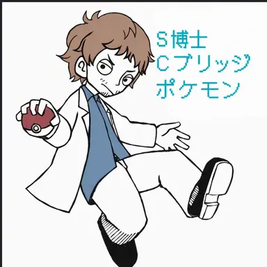 Profile image of ジャンゴ・ブリッジ
