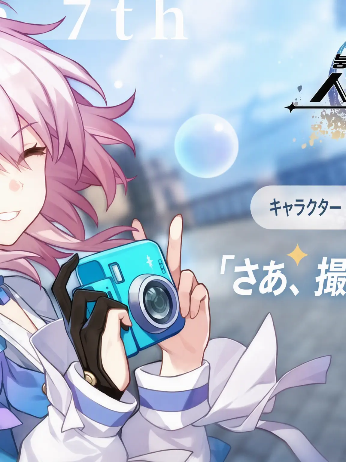 FlimsyScoop8050의 三月なのかだけが生き残った列車チーム…