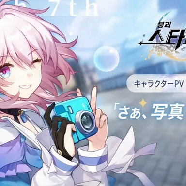 Profile image of 三月なのか