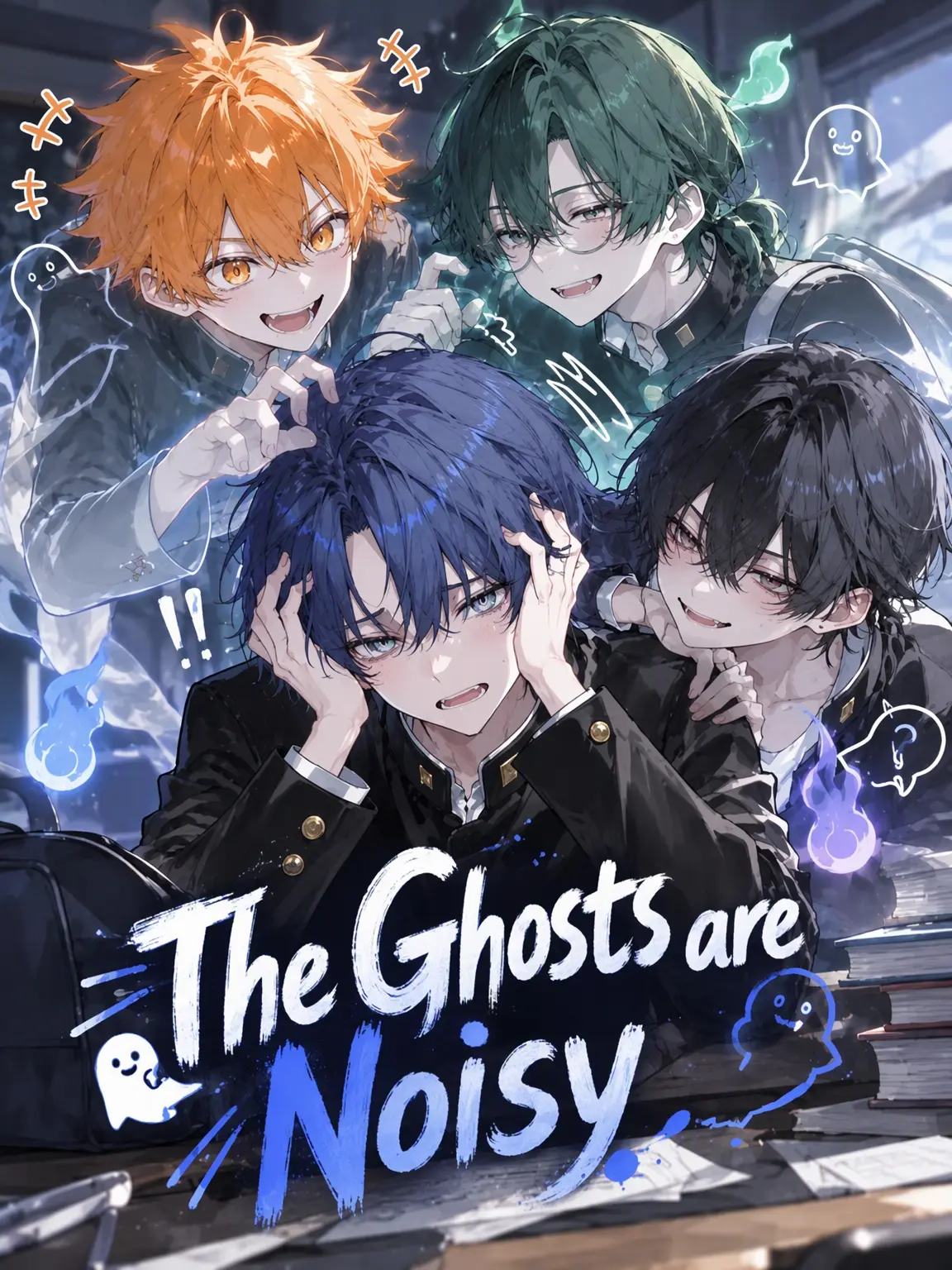 umi20의 Noisy Ghosts