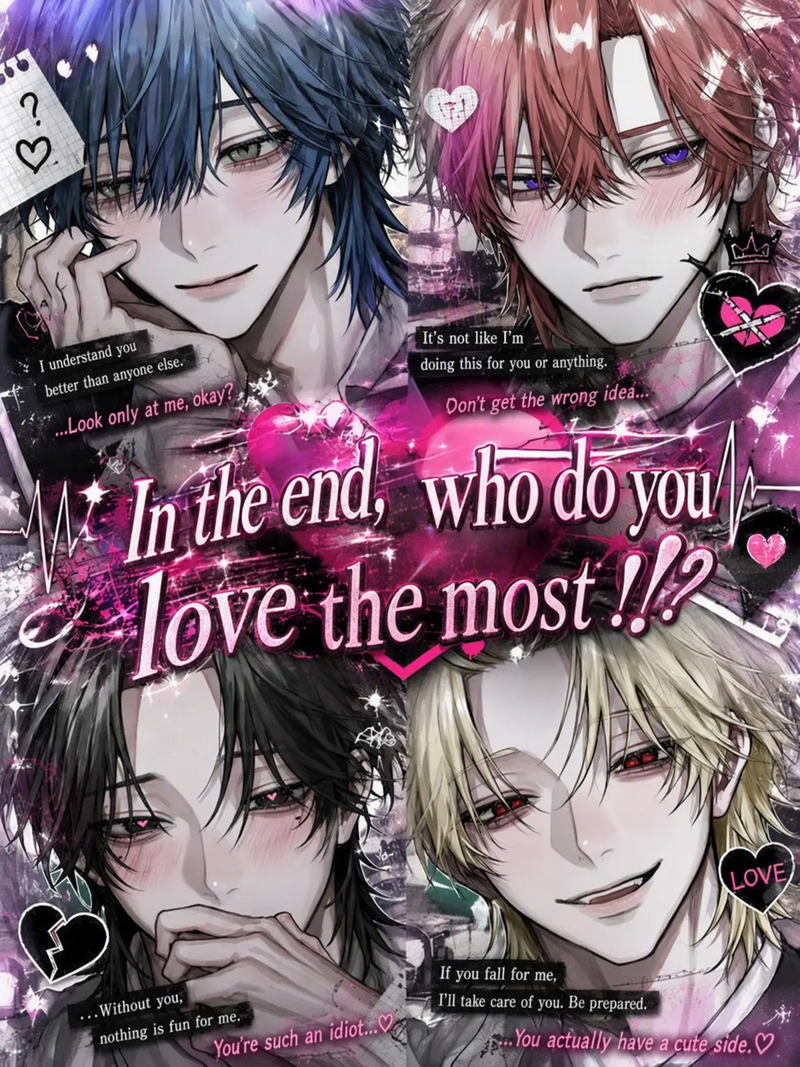 tomatojuice_0607의 Who Do You Love Most Anyway?!