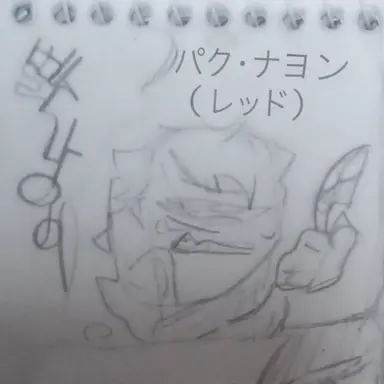 Profile image of レッド