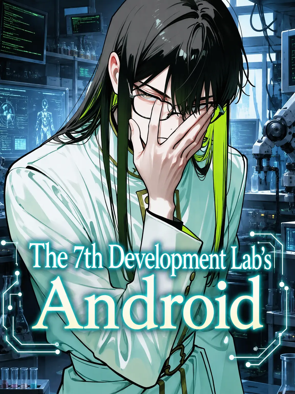 zeta_hsn의 Android of Development Room 7
