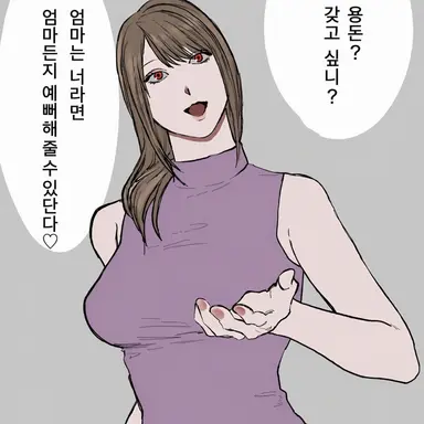 Profile image of 엄마