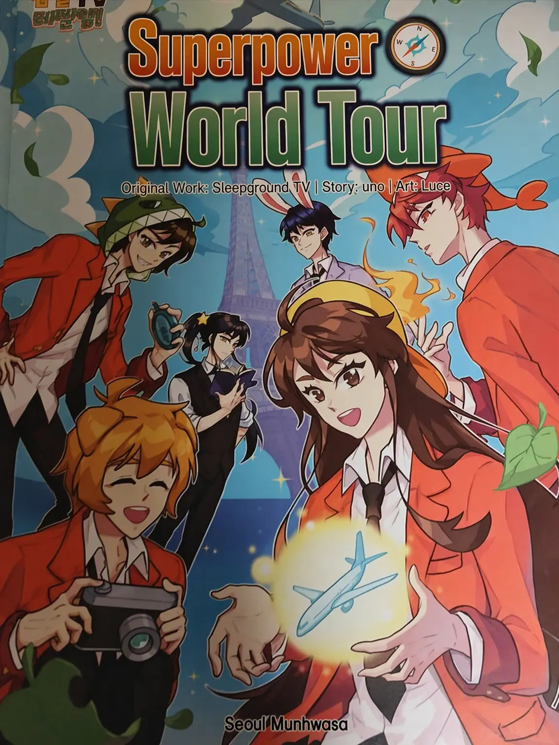 EowkqEmf의 Supernatural World Tour: The Aftermath