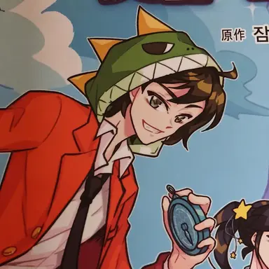 Profile image of コンニョン