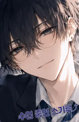 Profile image of 스기루