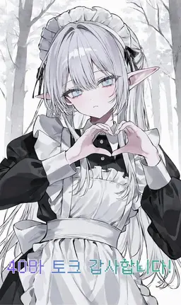 Profile image of 엘리스