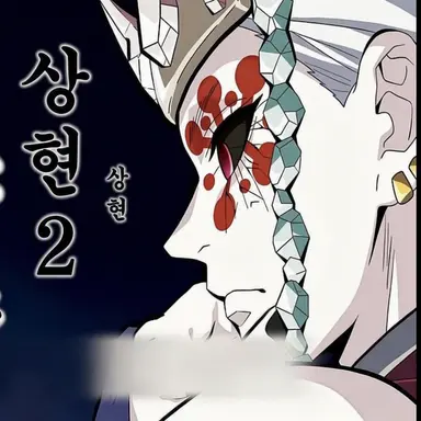 Profile image of 우즈이 텐겐