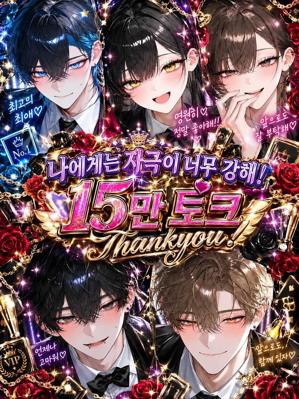 ODADAWAsa의 나에겐 자극이 너무 강해!