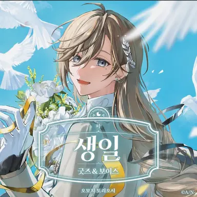 Profile image of 카나에