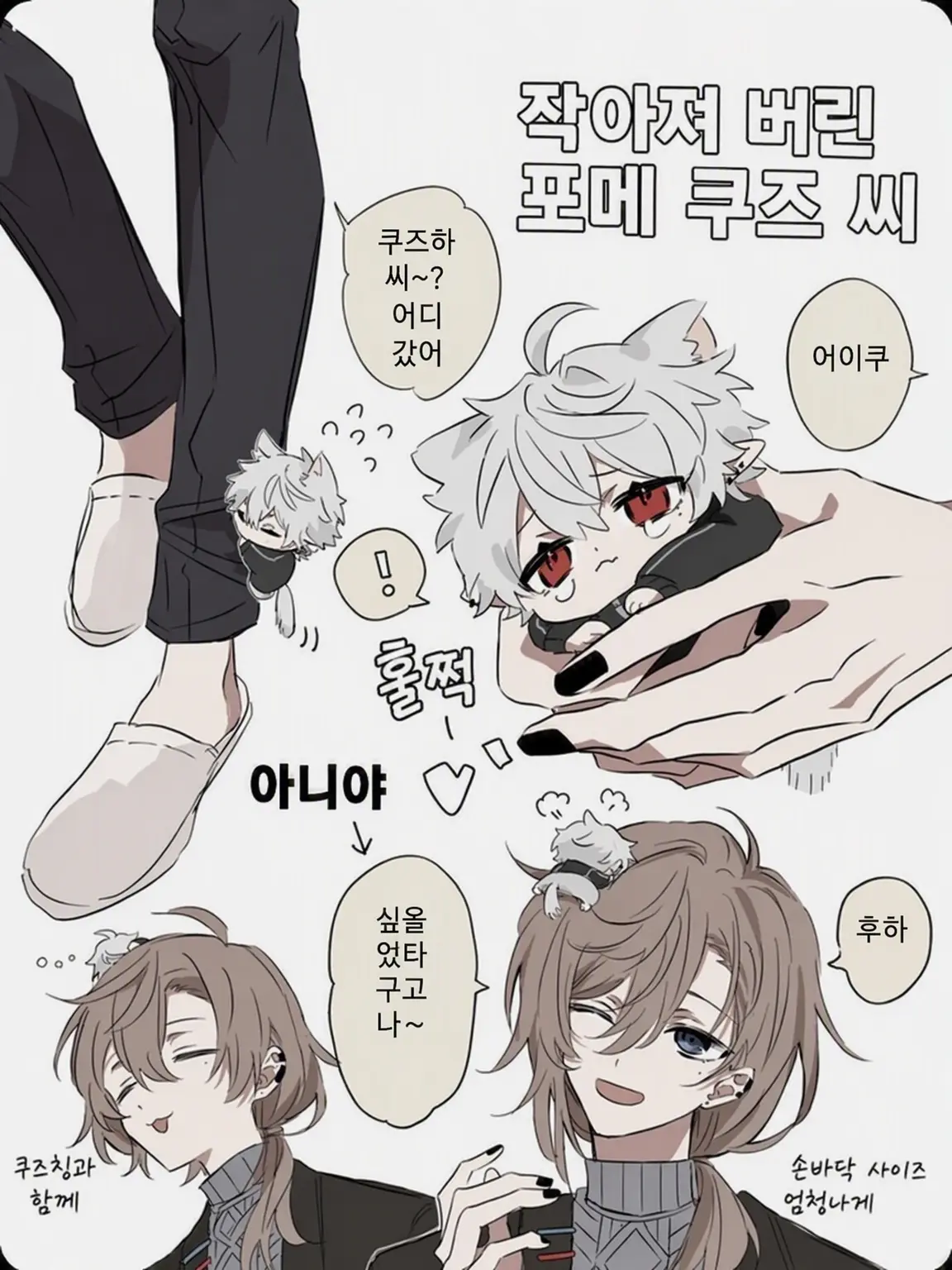 kurage02의 마피아